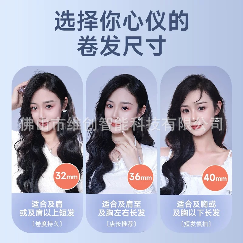 Cross-border e-commerce 40MM negative ion curling iron, large wave electric rod, multiple hair care, fast heating and long-lasting large curling iron Application Scenario