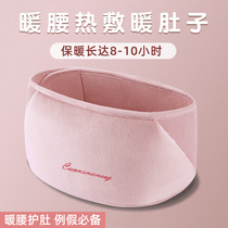 Water hot water bag warm belt Water hot water bag cover PVC water hot water bag warm waist warm belly