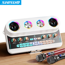 Live sound card audio system S20 family ktv live broadcast equipment K song Bluetooth sound card speaker