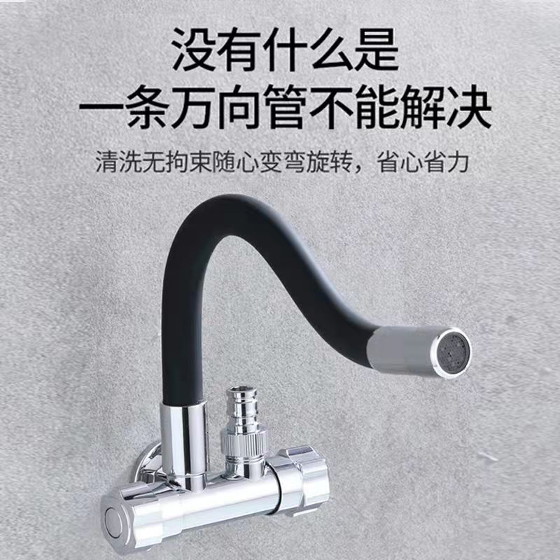 Bubbler Extension Tube Faucet Extension Nozzle Extension Universal Swivel Extension Tube Mop Pool Splash Head Application Scenario