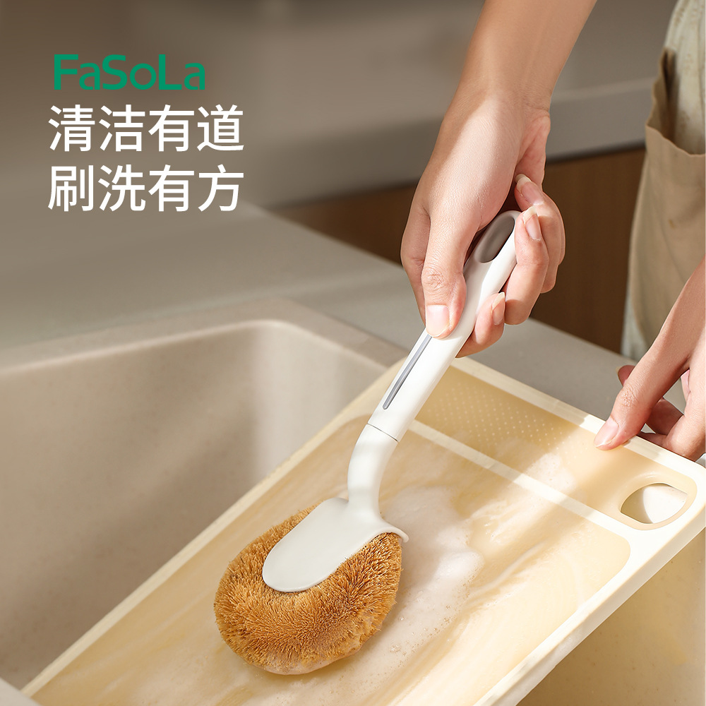 FaSoLa锅刷家用刷碗长柄灶台椰棕清洁刷厨房刷锅洗碗神器洗锅刷子