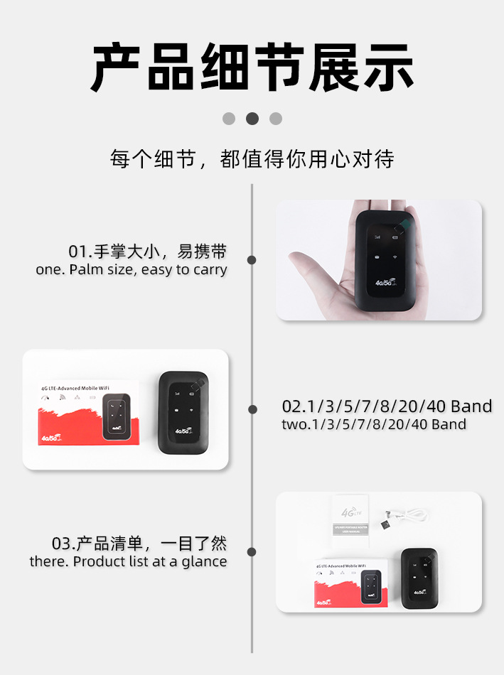 外贸专供无线网卡5g随身wifi 4g三网通无线路由器随身wifi插sim卡详情4