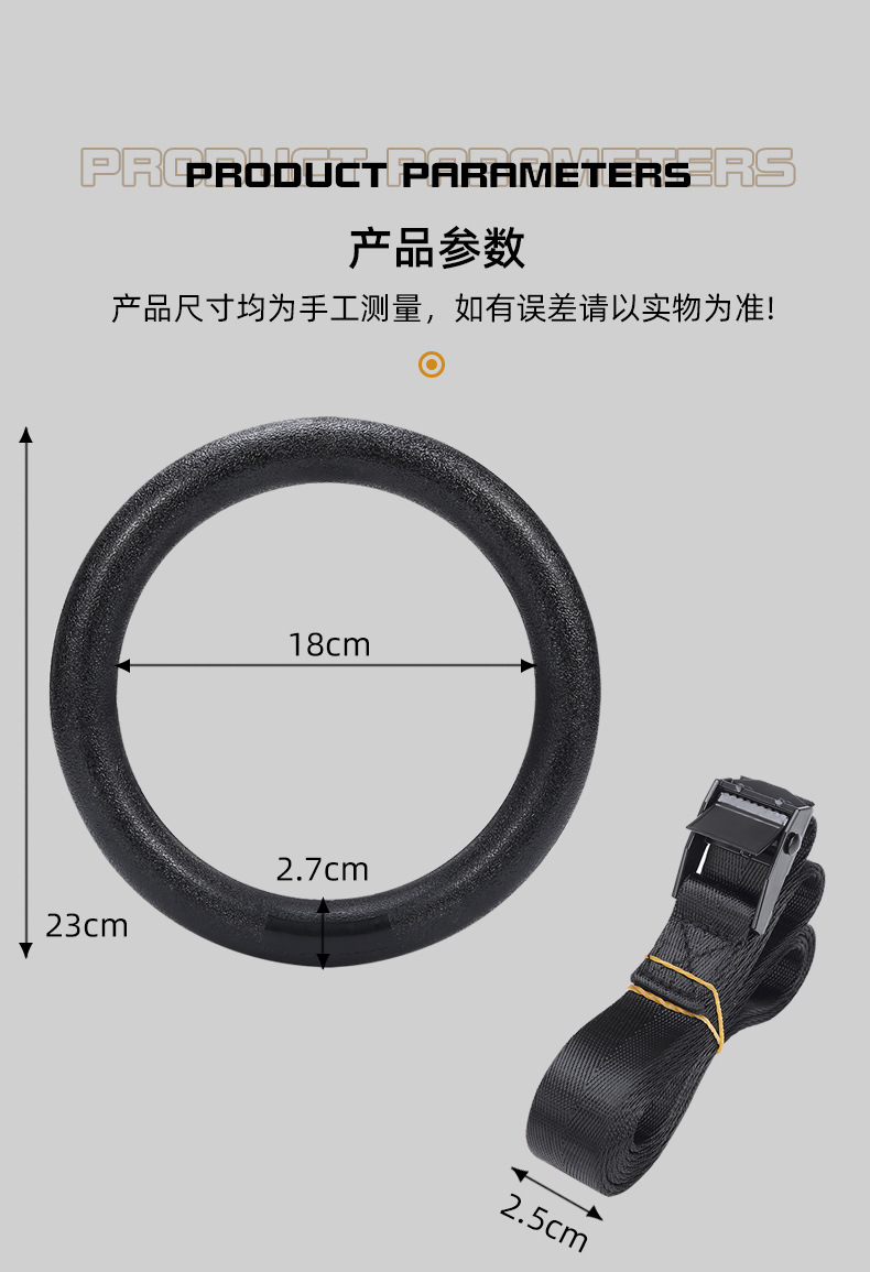 家用健身器材引体向上 成人体操训练体育比赛吊环 ABS健身吊环详情10