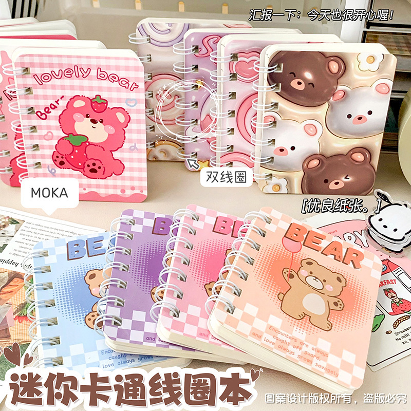 文具/学生用品/文具套装/学生用品学生卡通/学比产品图