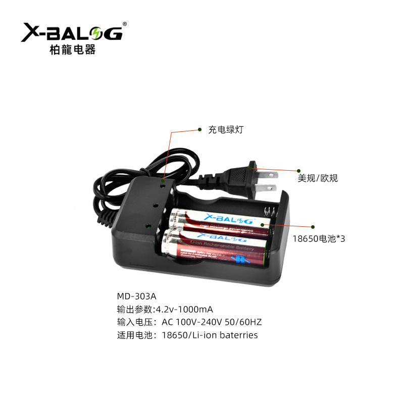 12V充电器/电瓶充电器/电动车充满自动断电/电线卷线盘/电器产品图