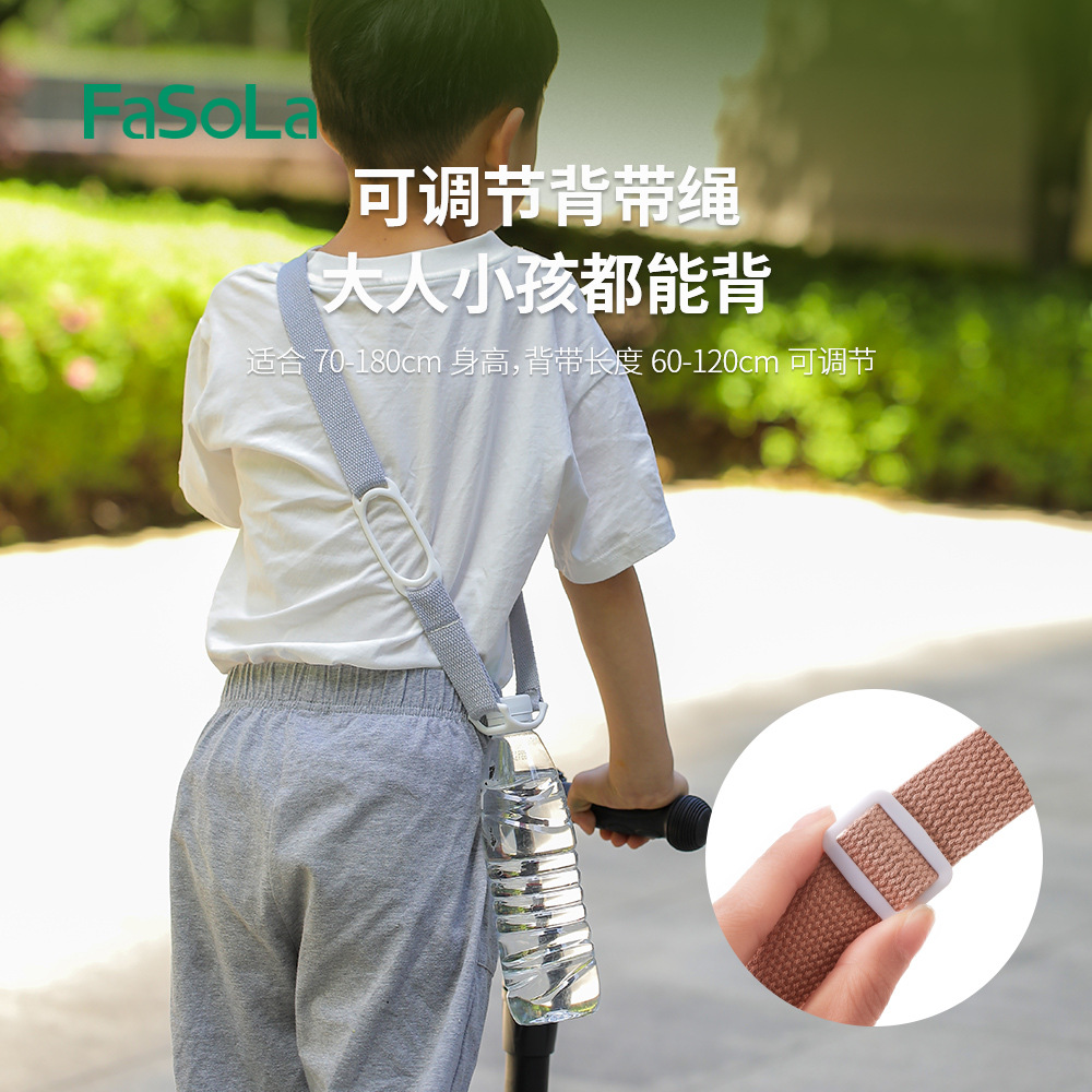 背带/饮料瓶背带/保温杯背带细节图