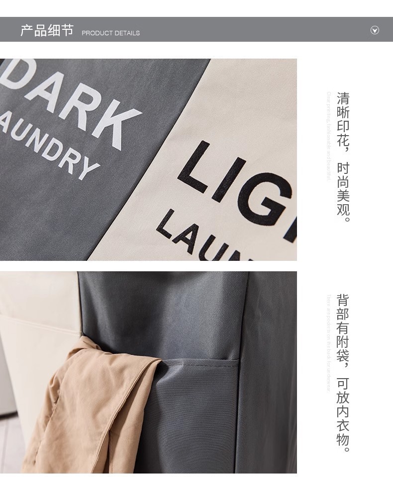 铝管脏衣篮牛津布可折叠脏衣框手提脏衣服置物收纳篮防水脏衣篓详情13