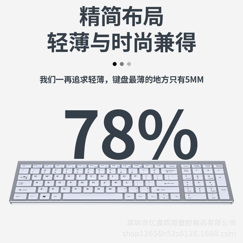 Yixin 109 2.4G Charging Two-Zone Wireless Keyboard And Mouse Set + Bluetooth Three-Mode Keyboard And Mouse Item Picture