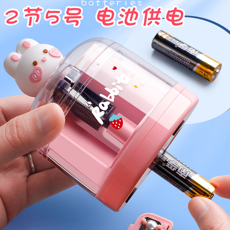 咔巴熊电动卷笔刀转笔刀削笔器铅笔刀儿童用男孩女孩全自动削笔刀