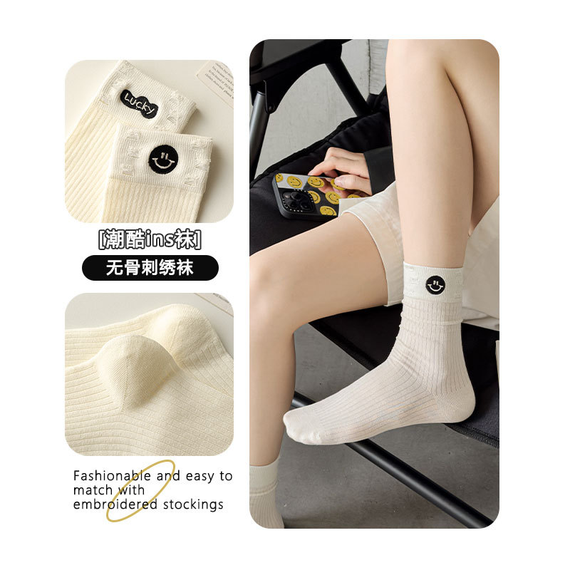 Sock stall, one-piece consignment, boneless socks for women, summer thin mid-calf socks, embroidered smiling face letters, long pile socks, breathable and versatile cotton socks, one-piece consignment