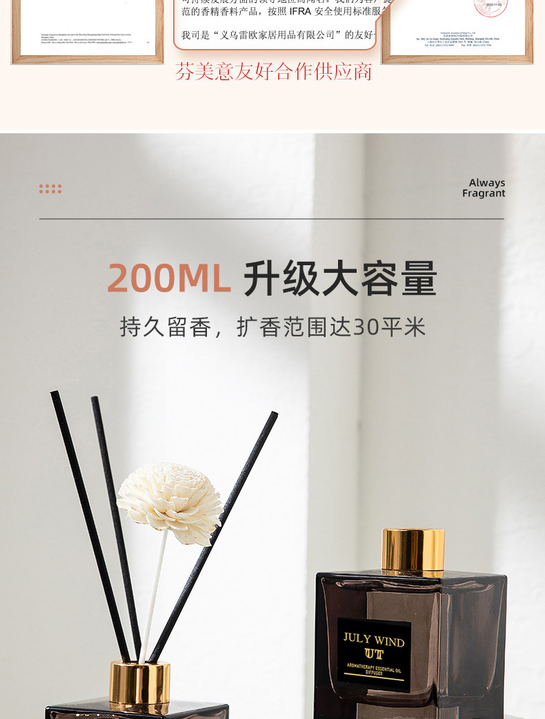栀子花香无火香薰卧室高级感家用酒店厕所室内空气清新剂香氛摆件详情11