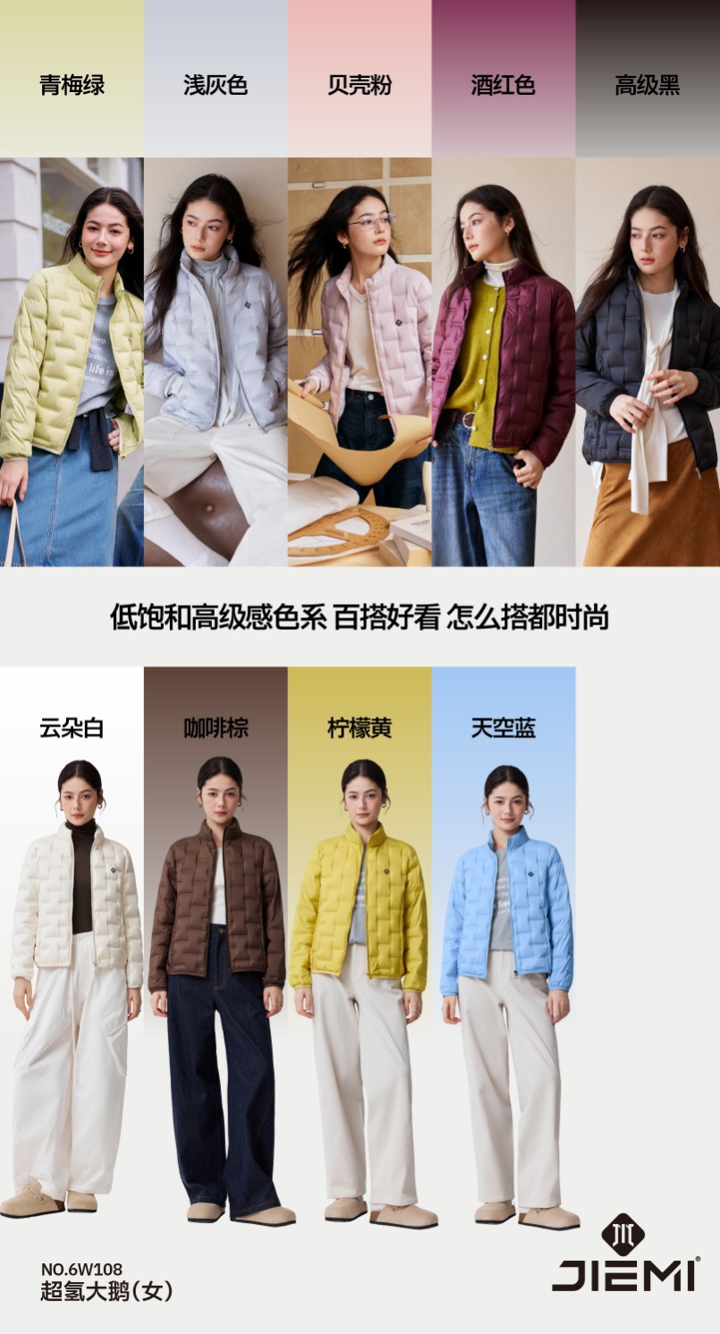 The new turtle-back light down jacket for women with a stand-up collar is slimming and visually pleasing. It is a lightweight goose down jacket with a warm inner liner pic 19