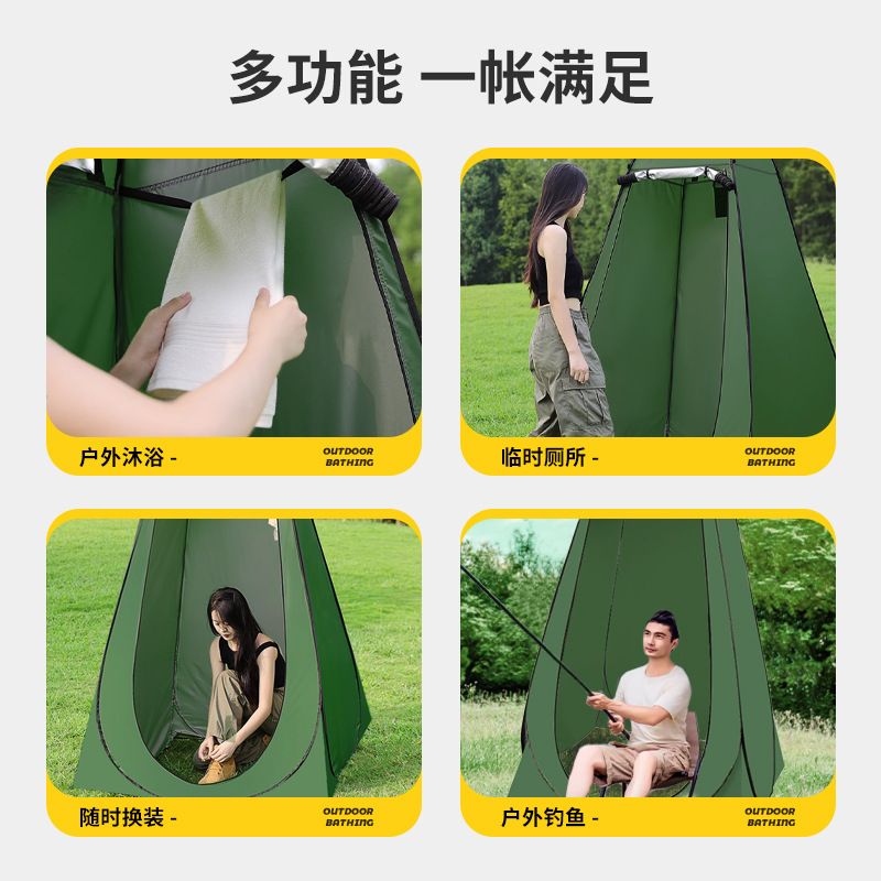 Outdoor portable bath tent, household thickened bath tent, bath changing clothes, bath cover, mobile toilet, changing room Specification image