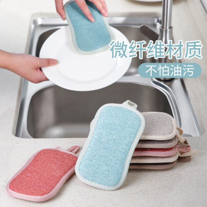 多功能双面魔力擦洗碗抹布海绵擦百洁布厨房刷锅块去污布