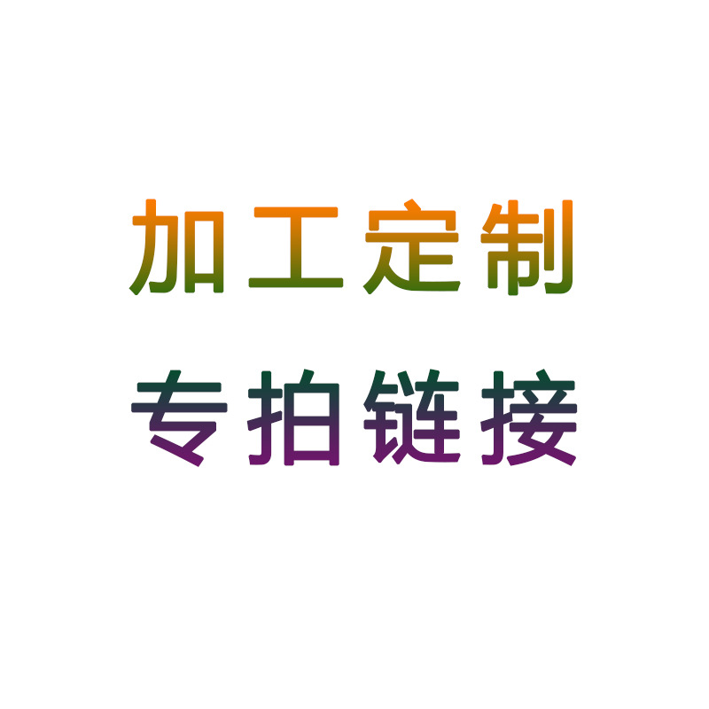 印刷PE平口袋PA复合袋OPP自粘袋自封袋PO风琴袋open袋热缩袋加工