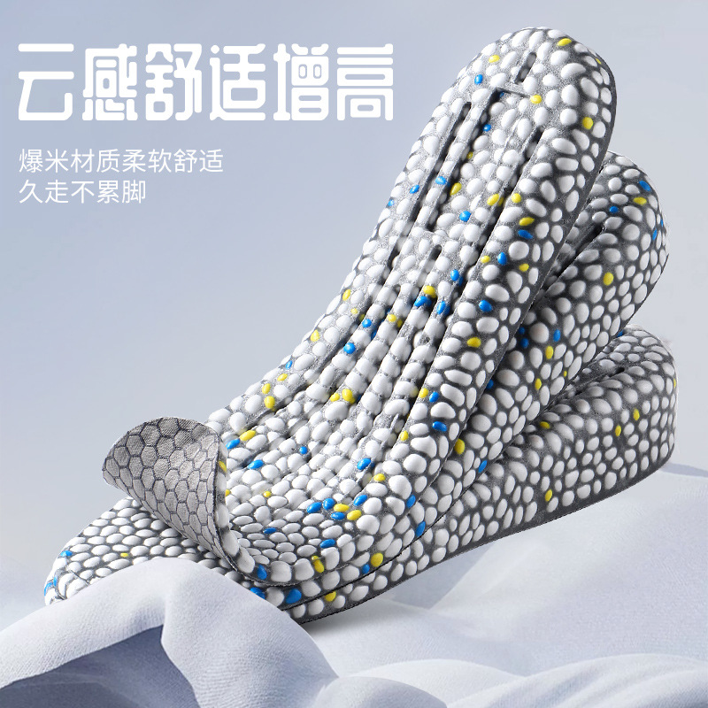 Sports height-increasing insoles, 3A-level antibacterial, deodorizing, comfortable, breathable, highly elastic and shock-absorbing basketball shoes, real popcorn for men and women details Picture