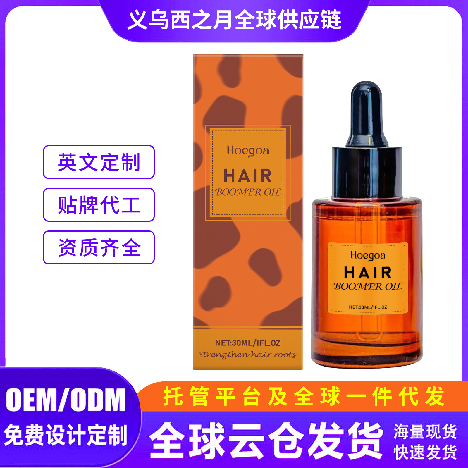 助浴/剃头刀/沐浴露白底实物图