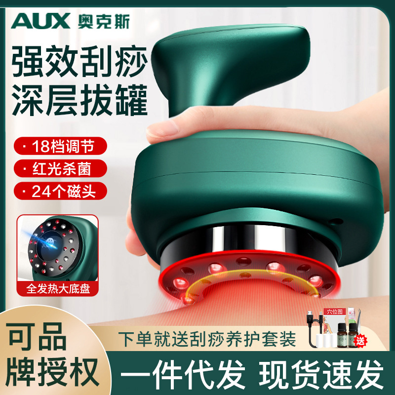 Intelligent negative pressure massage vacuum gua sha board, Bian stone electric gua sha instrument, cupping instrument to unblock meridians