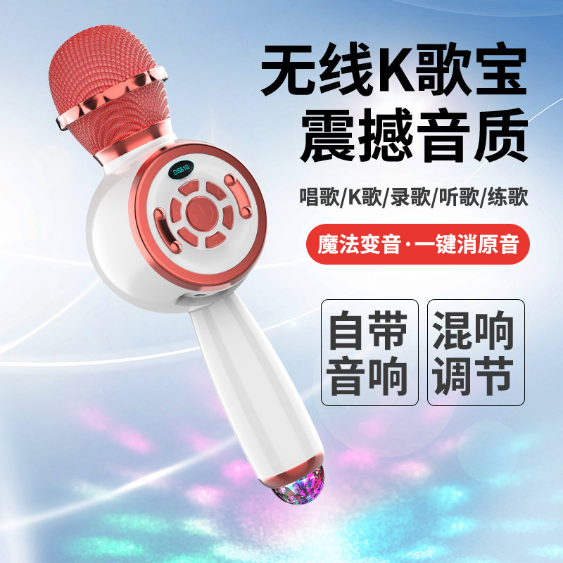 组合音响实物图