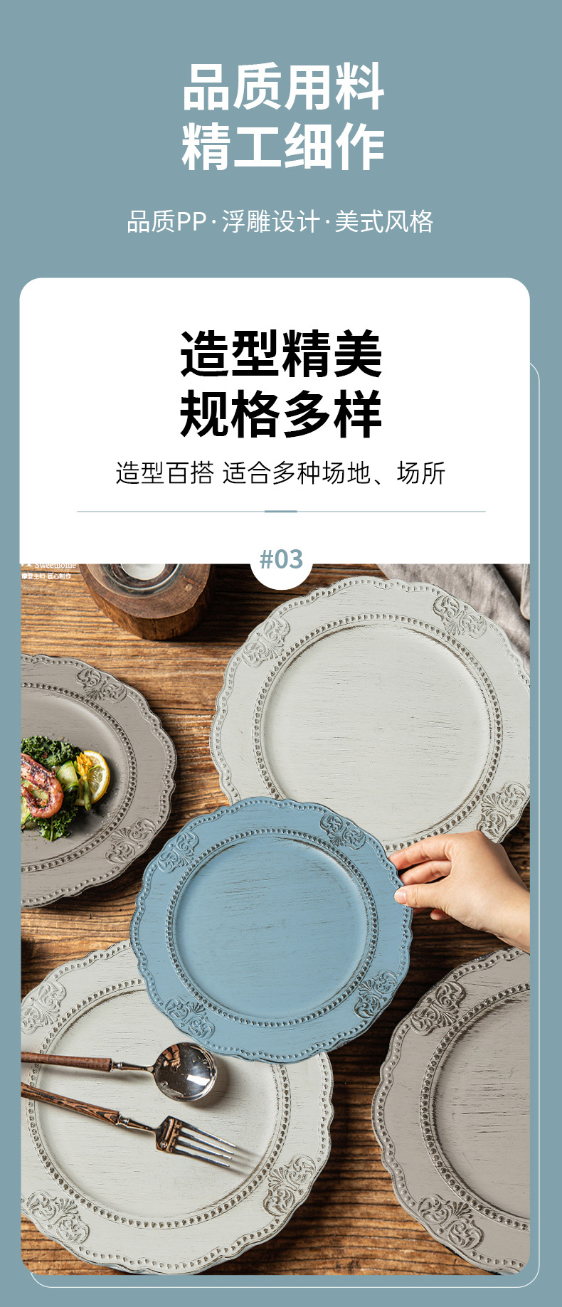 美式复古风格家用简约果盘高级感浮雕盘酒店收纳西餐宴会盘批发详情8