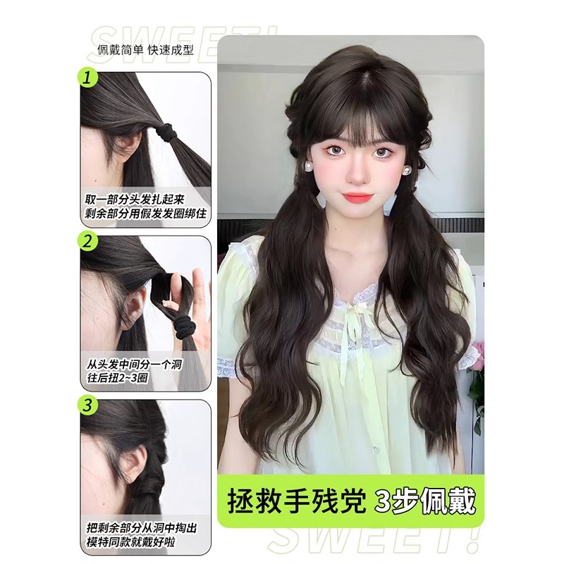 假发马尾实物图
