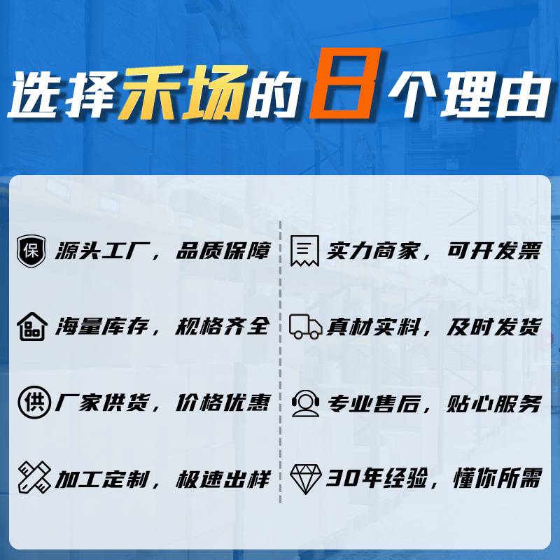 import产品图