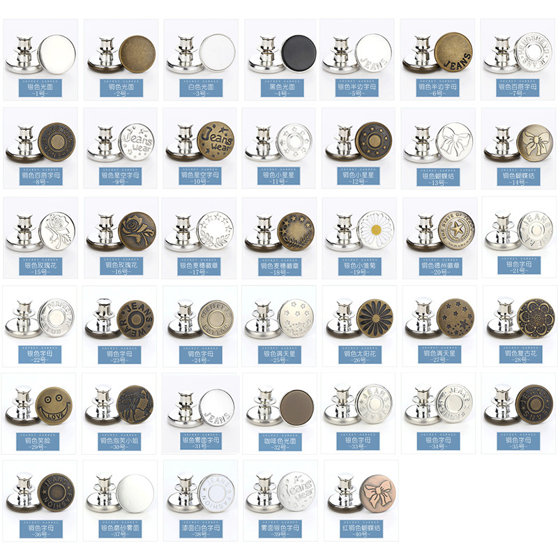 Waist-cinching wonder, nail free detachable jeans button, waist reduction adjustment, sewn metal button, waist-cinching button Specification image