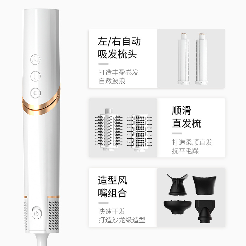 Cross-Border Wholesale Folding Hair Dryers, Negative Ion Household Hot Air Combs, Eight-In-One Curling Irons, Multi-Functional Hair Dryers Application Scenario