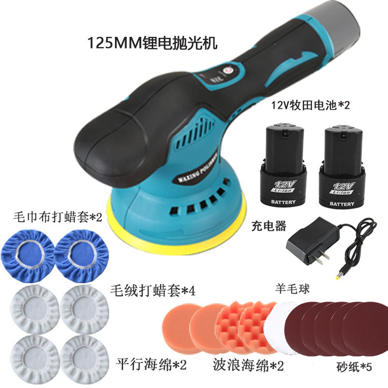New Cross-Border 110V Auto Beauty Shop Polishing Machine Waxing Machine Mechanical And Electrical Dynamic Sanding Machine Lithium Electric Polishing Machine details Picture