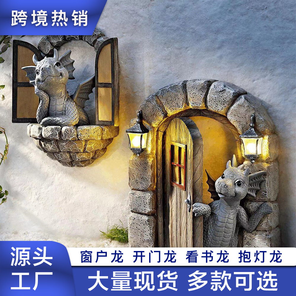 跨境窗户龙装饰品摆件ins开门龙恐龙雕像装修创意可爱花园庭院
