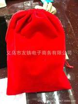 30*40cm大红绒布袋礼品袋束口袋收纳袋厂家直销现货