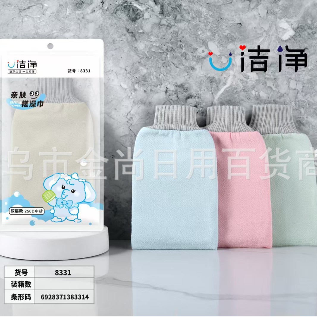 Bath gloves, back scrubbing, double-sided bath towels, plain and clean colors, men's and women's rubbing mud, bath scrubbing towels, direct supply from the manufacturer Application Scenario