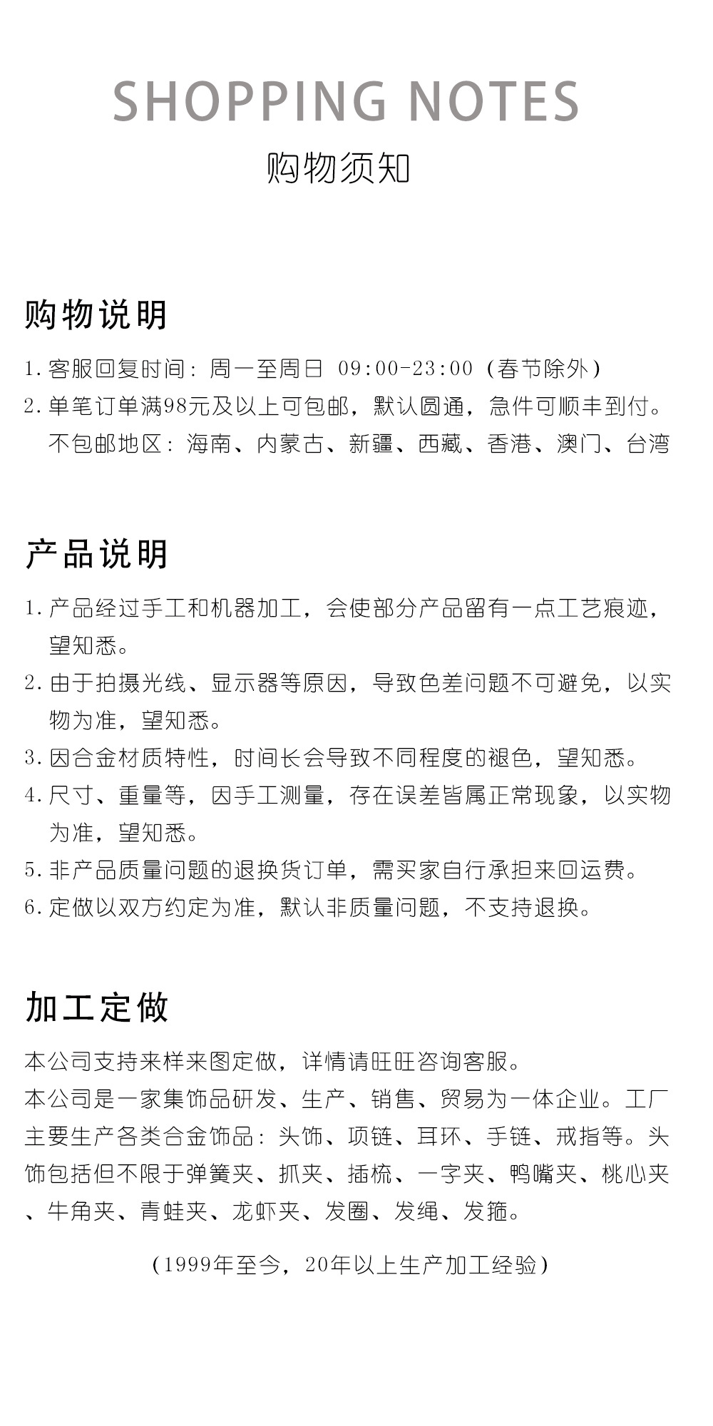 皮筋高弹力耐用黑色扎头发头绳马尾头饰发绳不伤发新款高端发圈女详情13