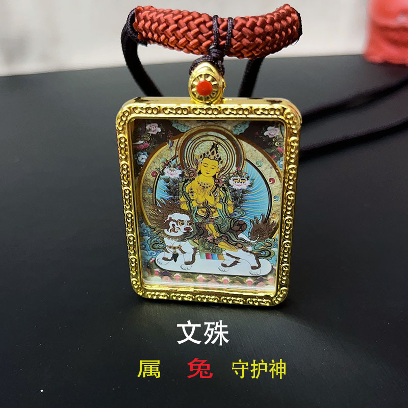 Small single-sided Thangka, twelve Chinese zodiac signs, eight guardian deities, zodiac Buddhas, male and female necklaces, Ten signs of freedom, Lanza pendants Application Scenario