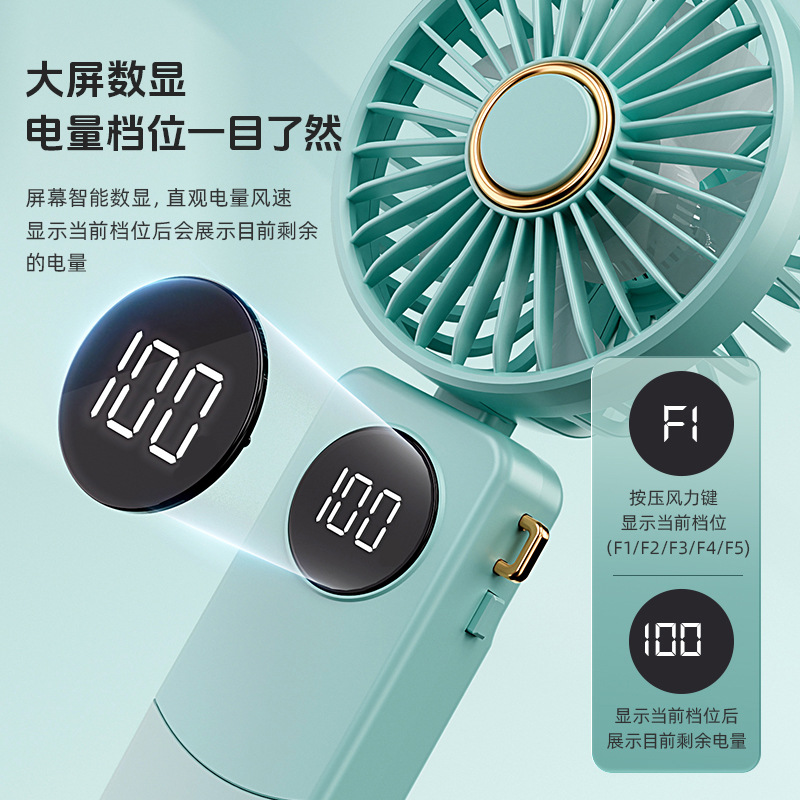 Handheld fan with digital display, neck hanging, folding, charging, five-speed high wind force, long battery life, mini portable desktop fan Specification image