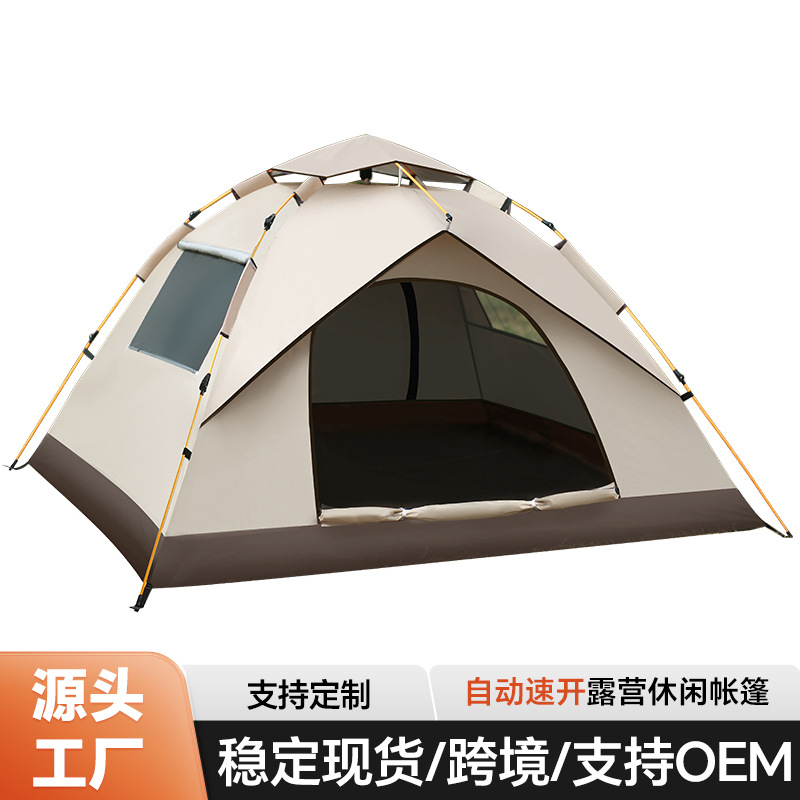 露营帐篷户外野营过夜折叠便携式加厚防雨防晒装备全自动室内公园