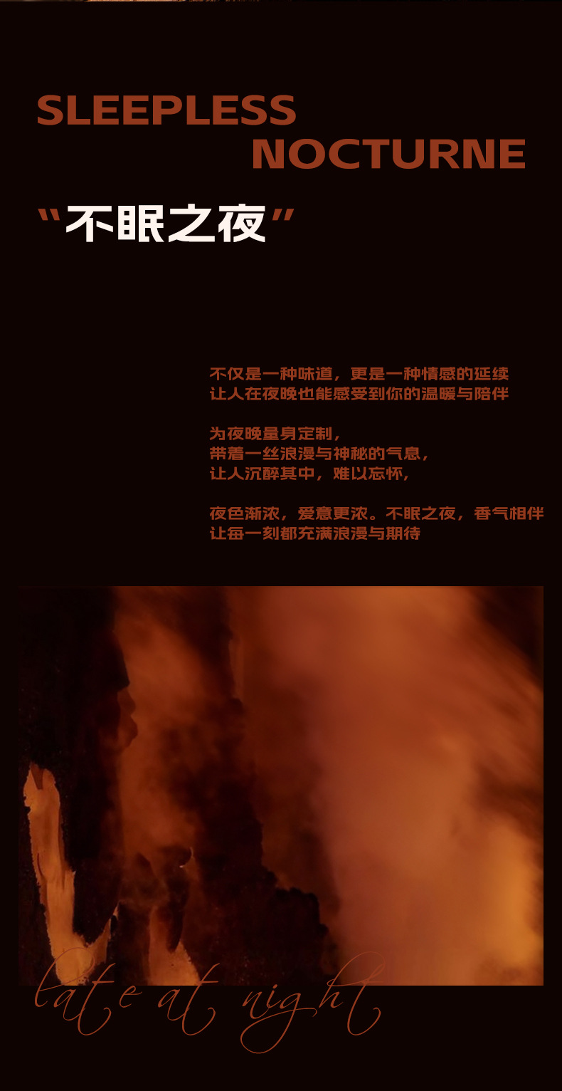 和风雨仲夏清晨女士香水100ml 木质花果淡香男士中性香水持久留香详情3