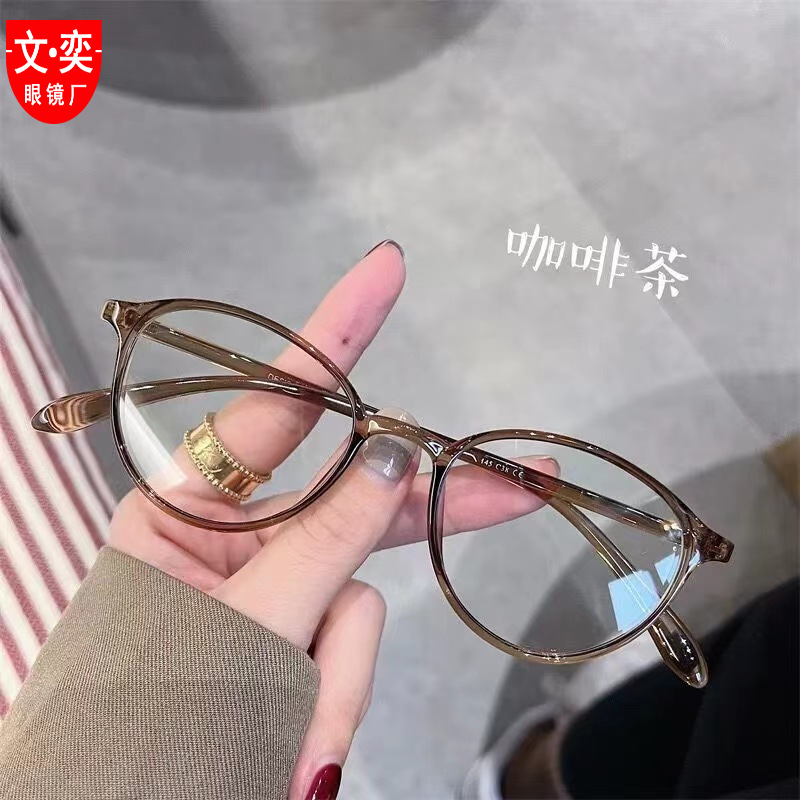 文奕06茶色超轻tr90眼镜框女小脸圆脸近视眼镜素颜可配高度数丹阳