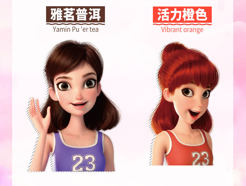 御采堂慕斯泡泡染发膏免漂自己在家染发剂植物不沾头皮厂家批发详情4