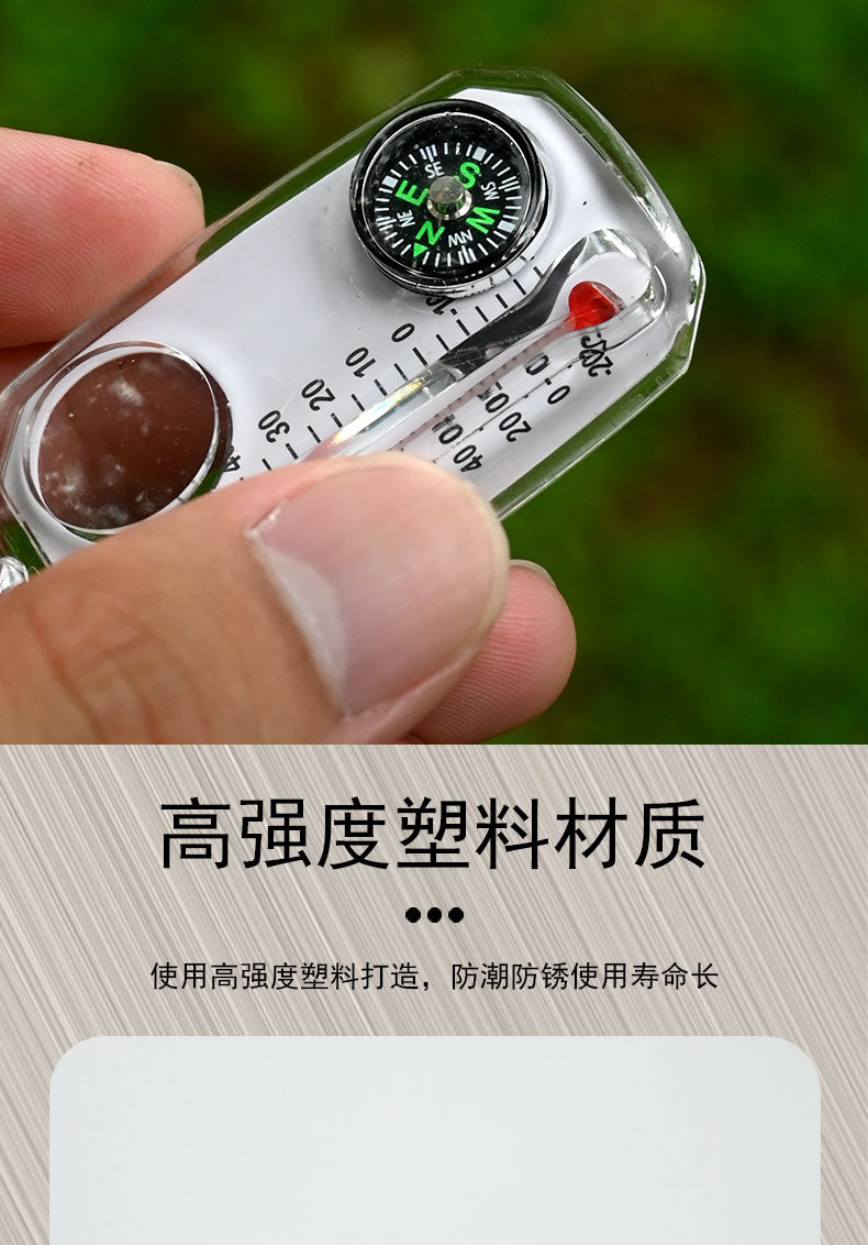 Outdoor equipment: thermometer, compass, magnifying glass, keychain, compass, portable mini compass, compass pic 4