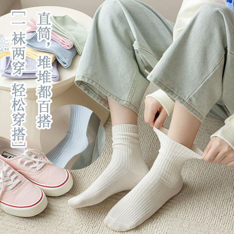 Sock street stall, one-piece consignment, mid-calf socks, autumn and winter women's socks, candy-colored sweet women's loose pile socks, thin double-needle solid color cotton socks, one-piece consignment details Picture