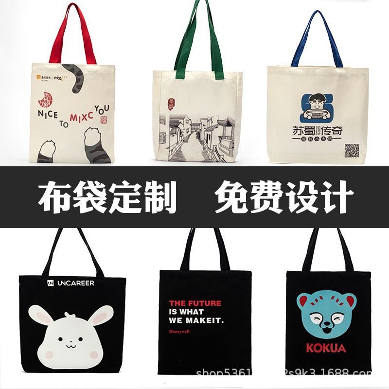 Customized canvas bags, logo embroidery handbags, advertising creative printed patterns, single-shoulder bags, and eco-friendly cotton bags Item Picture