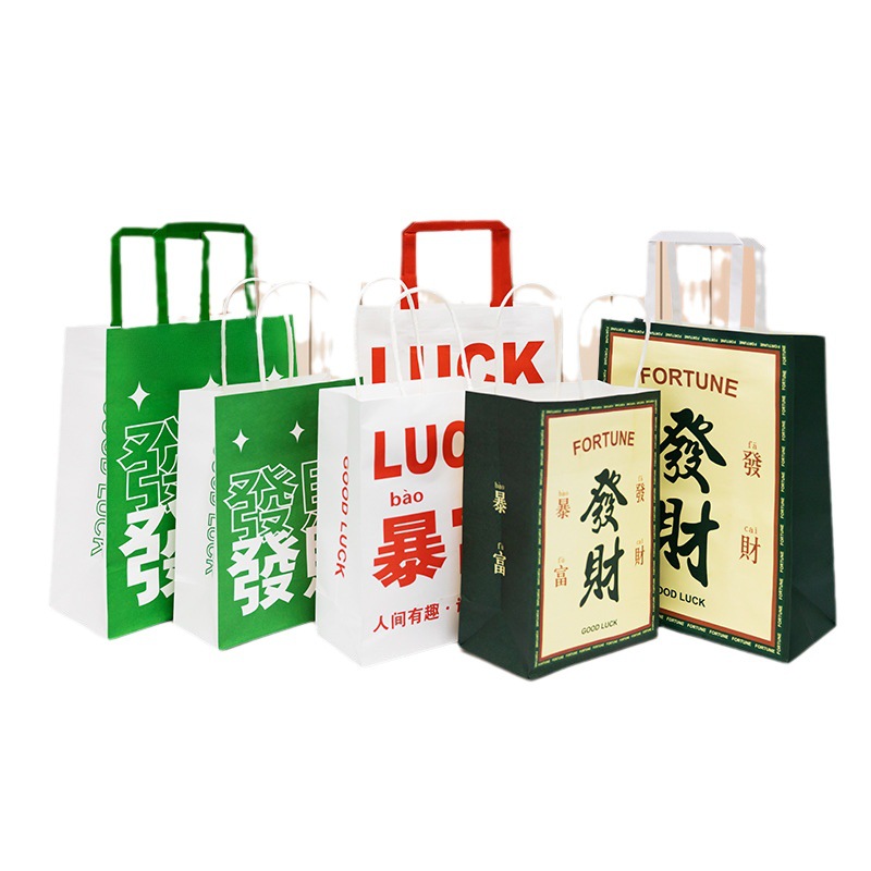 Customized kraft paper bags, handbags, gifts, milk tea, coffee, eco-friendly takeout, packaging, clothing, baking, white card paper bags Item Picture