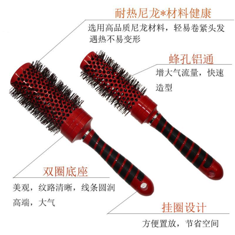 美发梳实物图