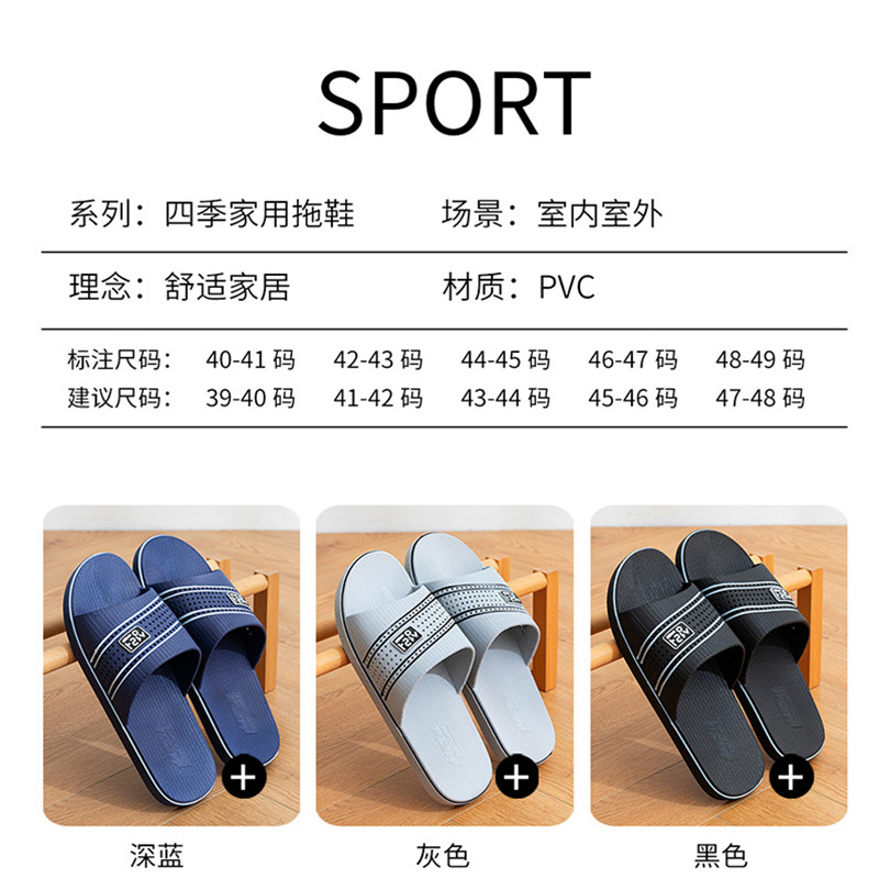 拖鞋/夏季拖鞋/拖鞋夏季/洞洞鞋/男性拖鞋产品图