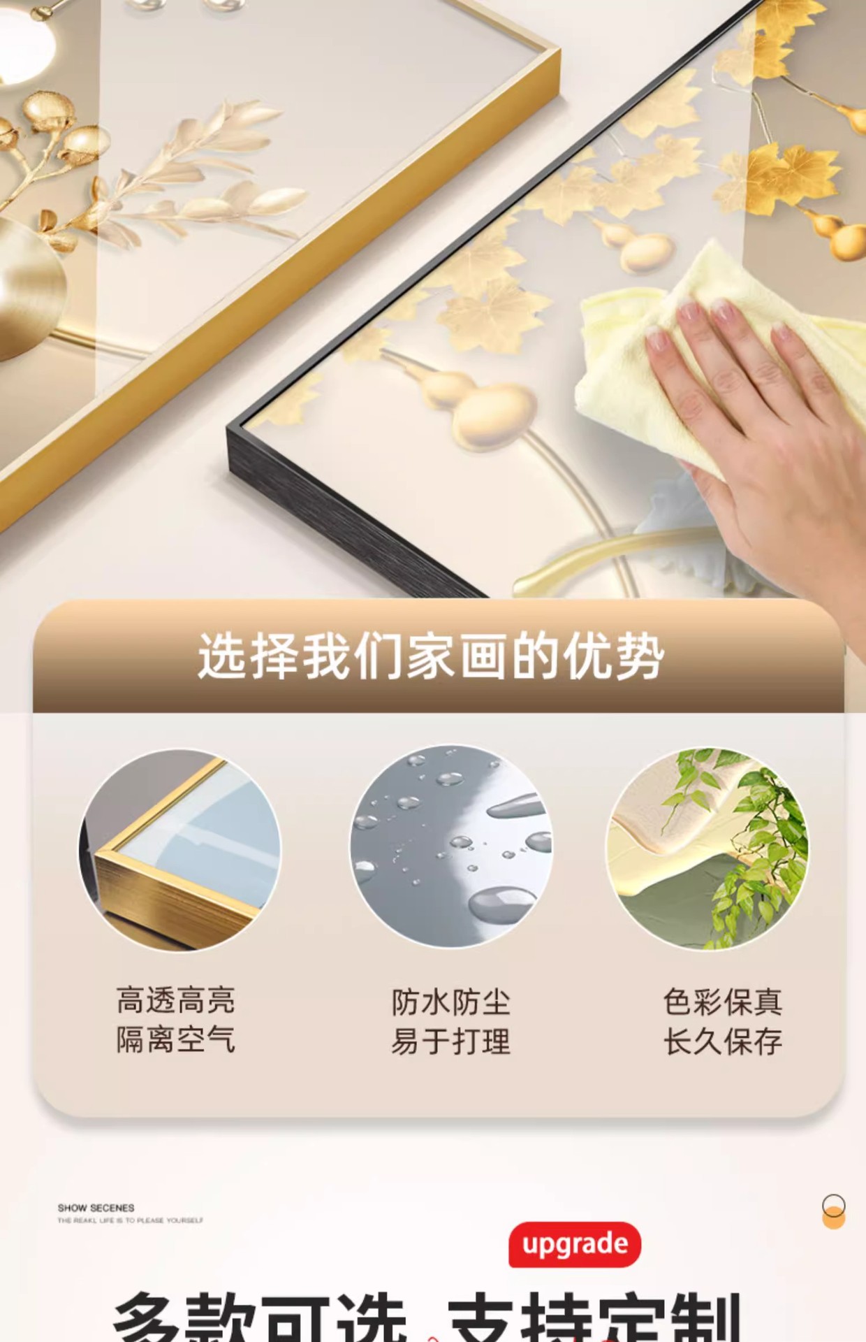 新款客厅装饰画现代轻奢沙发背景墙挂画高级感墙上三联画羽毛壁画详情22