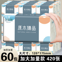 420 30 bags of toilet paper napkins toilet paper towels affordable facial tissue wholesale a piece of hair