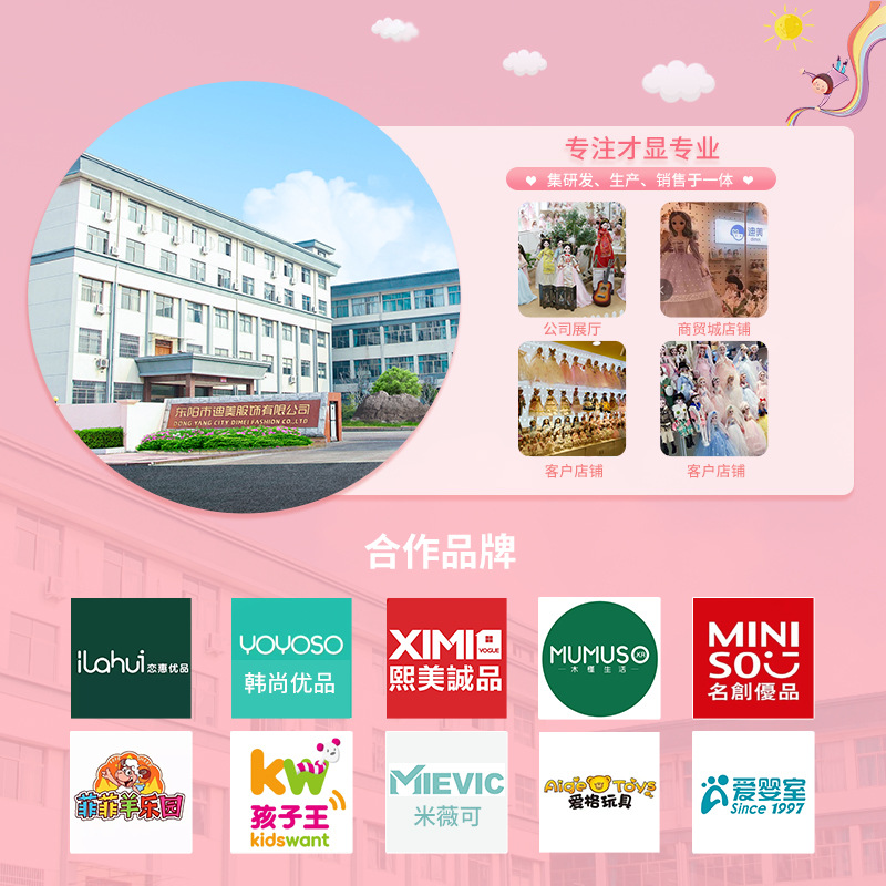 搪胶公仔、玩偶、娃娃实物图