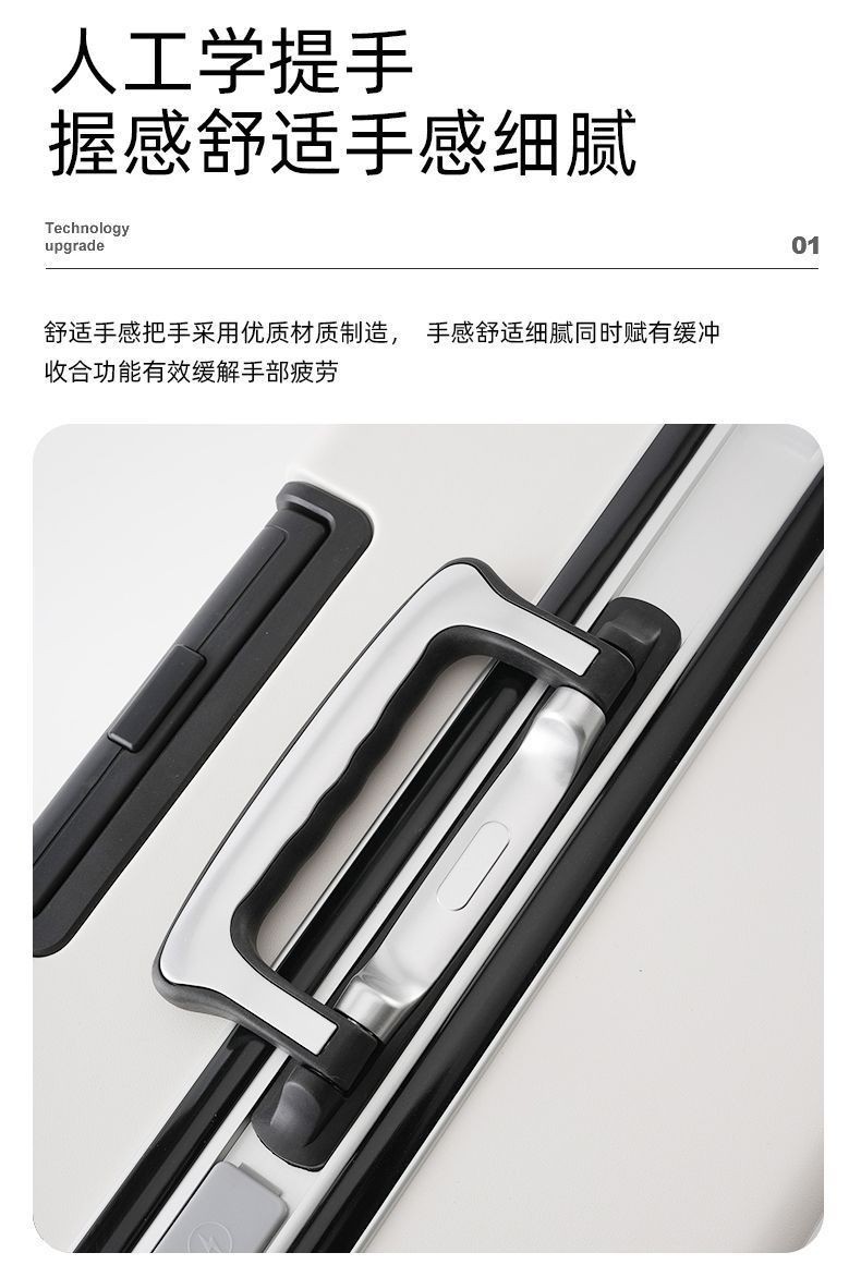 品牌新款大容量耐用行李箱学生皮箱男女充电旅行箱静音密码拉杆箱详情10