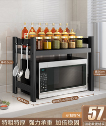 Kitchen microwave shelving